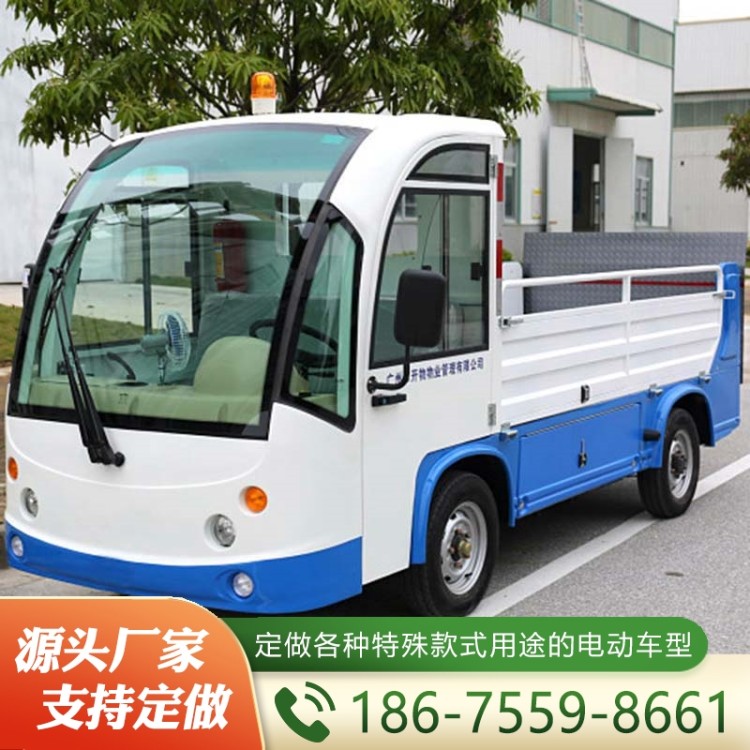 电动环卫车  欢迎询价 量大优惠