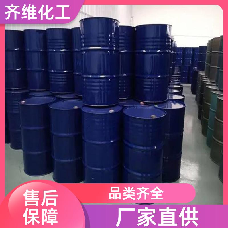 二乙烯三胺  工业级  无色或黄色透明液体齐维化工生产供应