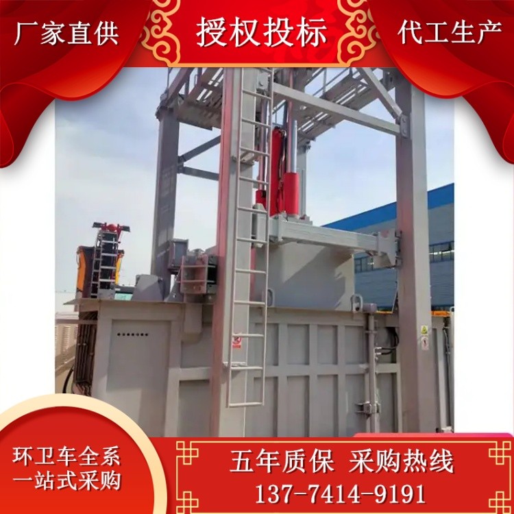 移动压缩垃圾站　分体式压缩垃圾站　地埋式压缩垃圾站　垃圾处理设备