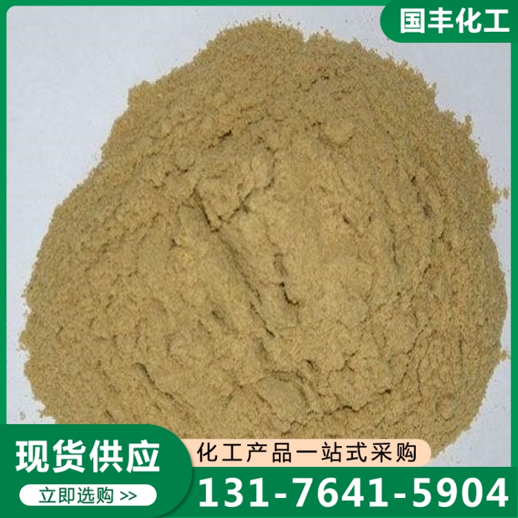 氨基酸原粉 厂家供应 确保产品质量