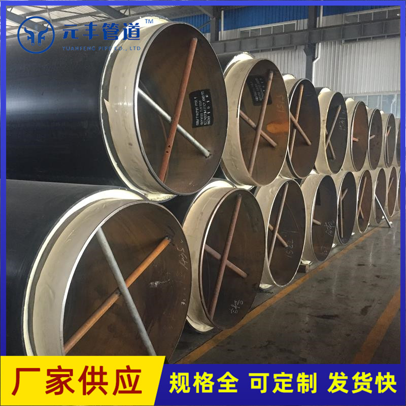 大口径聚氨酯预制直埋保温管道 黑夹克塑套钢发泡聚氨酯保温钢管