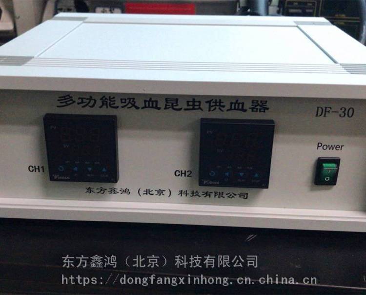 DF-30吸血昆虫供血器 控温：室温～130.0℃ 东方鑫鸿