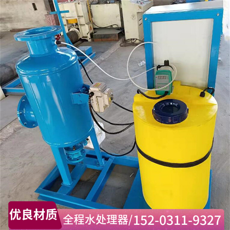 全自动综合水处理器 冷却水全程水处理器 全程水处理器重庆