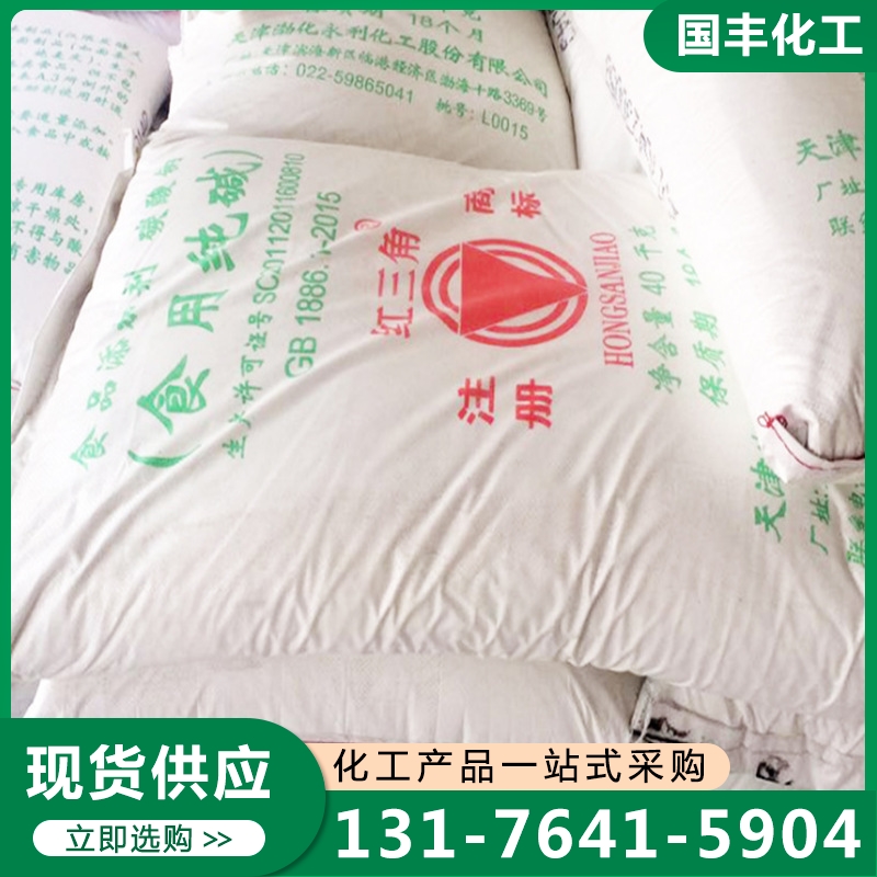 纯碱 厂家供应，品质保障
