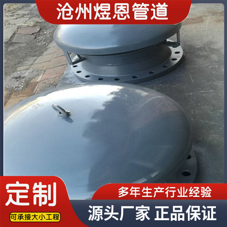 沧州煜恩管道  呼吸人孔  厂家供应