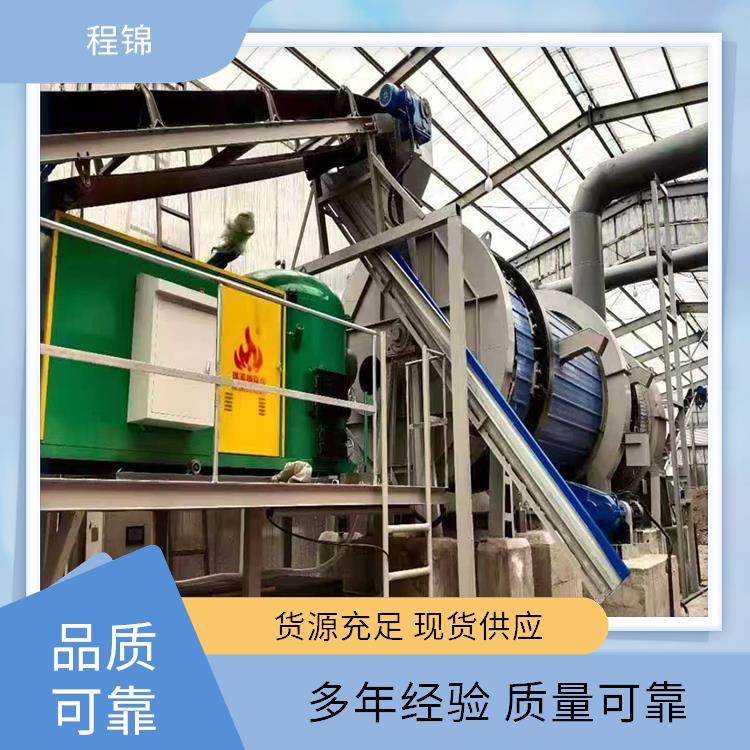 程锦 专业 养殖场用生物质颗粒燃烧机 环保达标