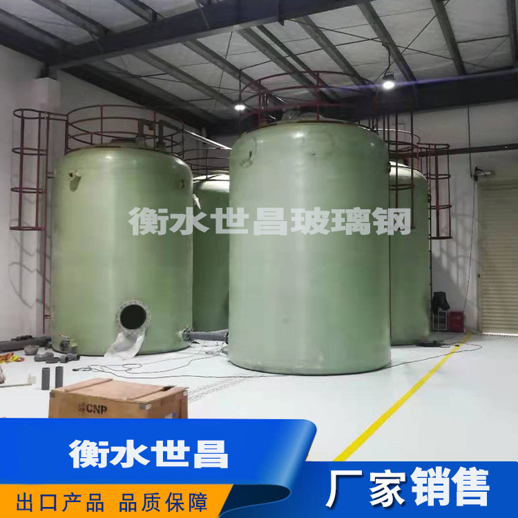 玻璃钢储罐 用于电力、运输、食品酿造、人工合 成、给排水等