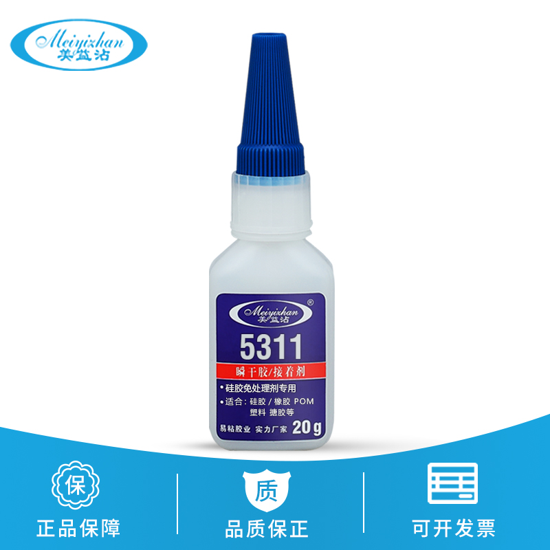 YZ-5311  粘POM胶水 免处理POM强力胶 聚甲醛赛钢快干胶