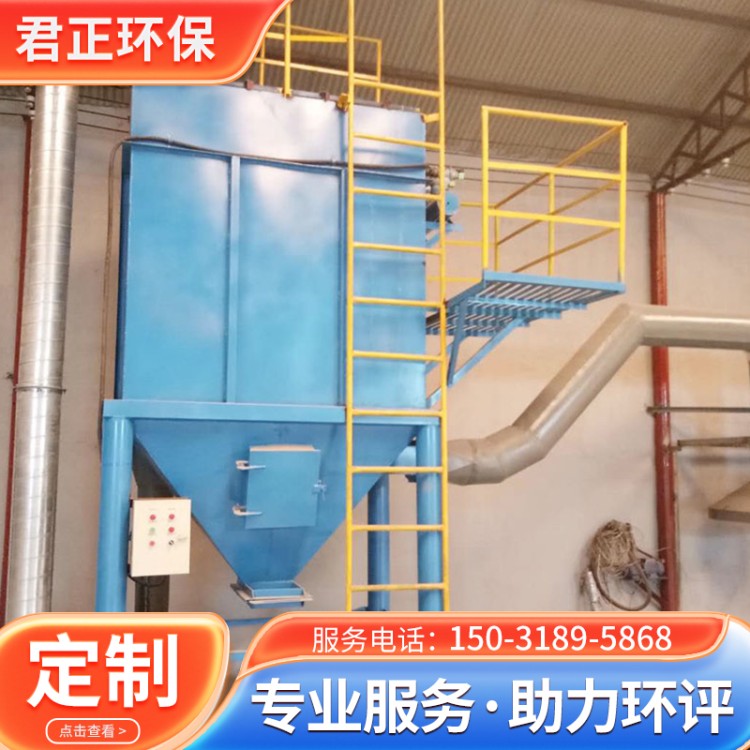 钢铁厂除尘器 按需定制