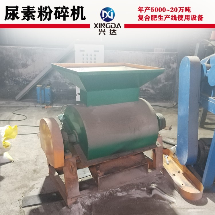 尿素粉碎机厂直销，尿素粉碎机生产线，成套设备支持定制，大产量满足规模化生产，保质保量