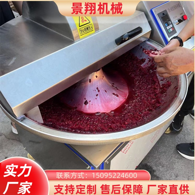 火龙果切碎机器 80型斩拌机设备  榴莲斩碎机器 景翔牌