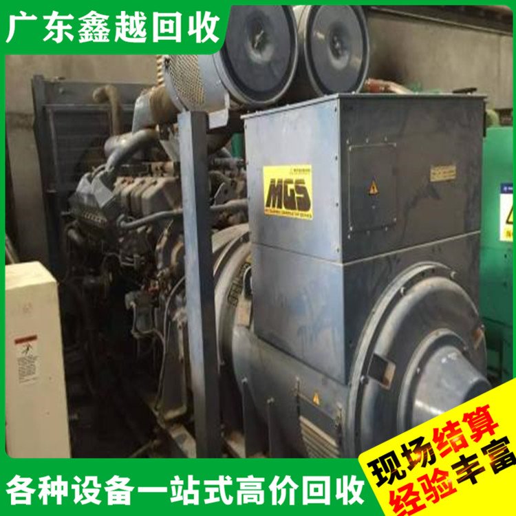 专业回收发电机组 专业服务 配电柜回 收公司 快速上门