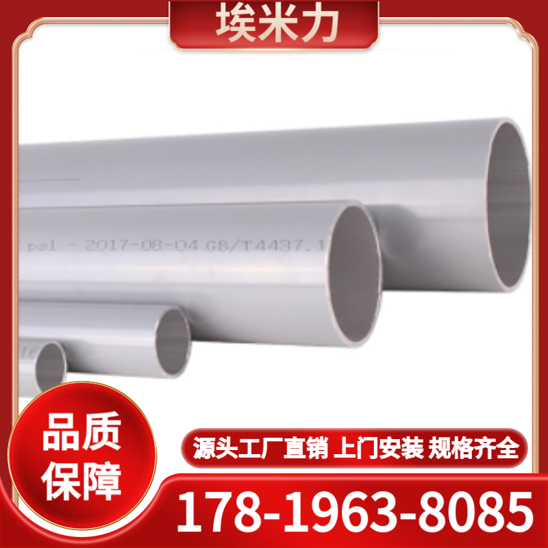 氮气管道系列 空压机管道厂家