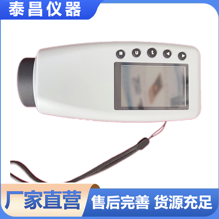 生活或工业用水色度仪 便携小巧