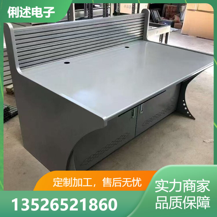 俐述电子 钣金加工 工