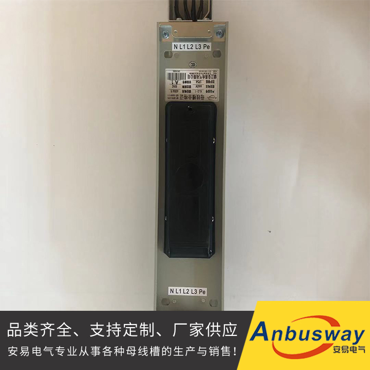防火母线槽型号齐全