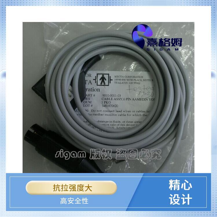 EMG安全监控电缆 SigmaStim 具有较高的可靠性 耐高温性能好