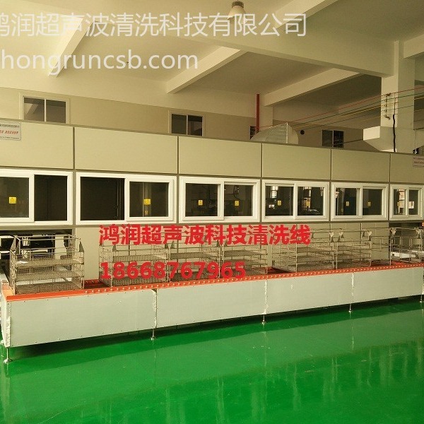 鸿润超声波清洗机，气缸垫超声波清洗机，密封垫超声波清洗机