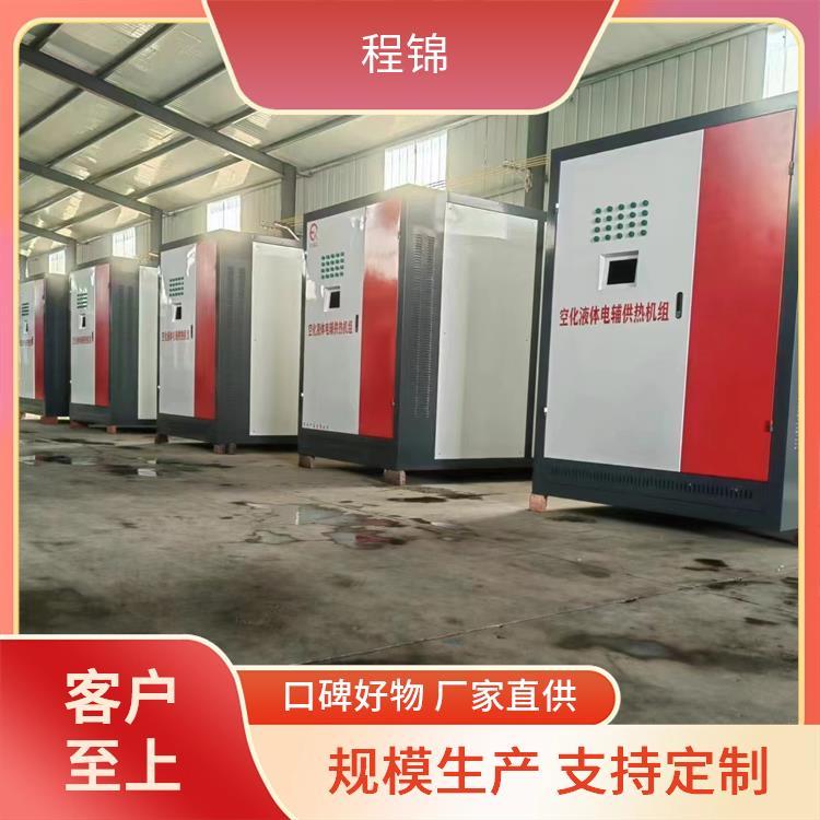 空化液体供暖锅炉 程锦 电加热 运输方式物流 自动调节智能化