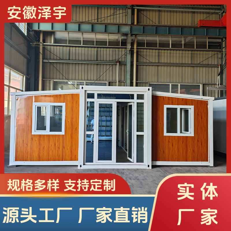 可定制 双翼拓展箱 打包箱式房 临建打包箱房 住人集装箱 出口海外