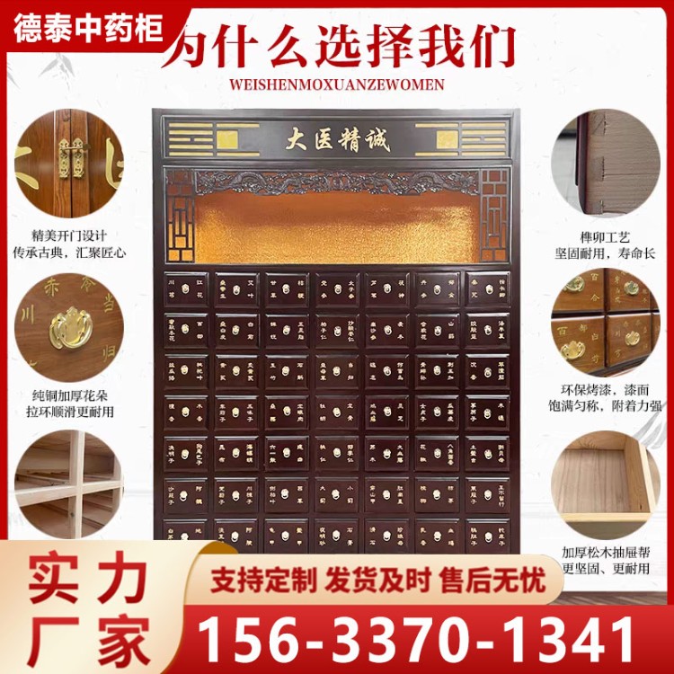 实木中药柜 经济型药店诊所中医柜子 药斗药厨加厚木制调剂台