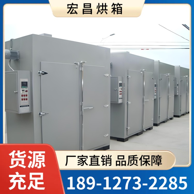 PLC烘箱 大型烘箱双开门电热恒温真空干燥箱