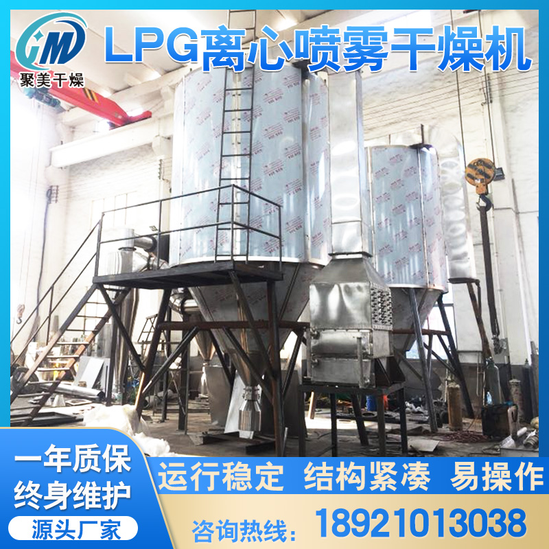 聚美干燥-喷雾干燥机-操作简单