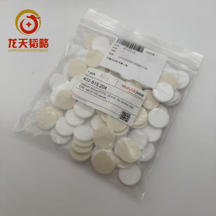 耶拿AAS全线耗材配件407-152.346 正品保障 售后无忧
