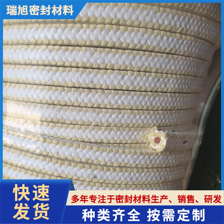硅胶心芳纶四氟混编盘根