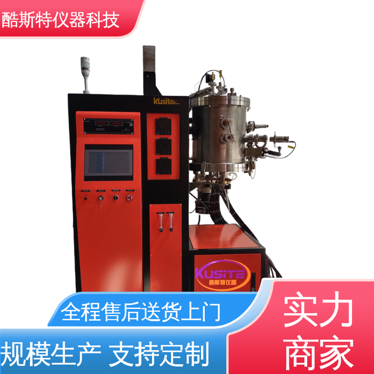 酷斯特科技 来图定制 高温真空烧结炉 配置温度曲线 实验用