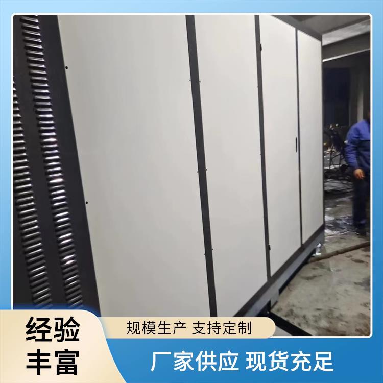 高能量空化能电磁供热机组液体电辅热热水手机远程智能控制