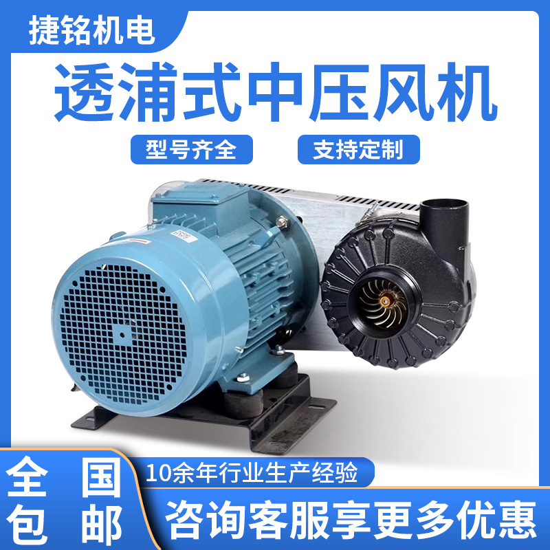 AT系列皮带式高转速涡轮 超级高速离心环保低噪低耗能耐高温鼓风机