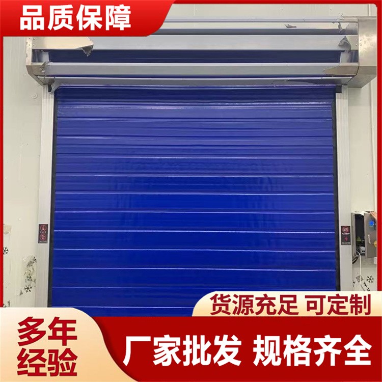 大型冷库快速门 宽幅定制设计 适配叉车 / 货车进出需求