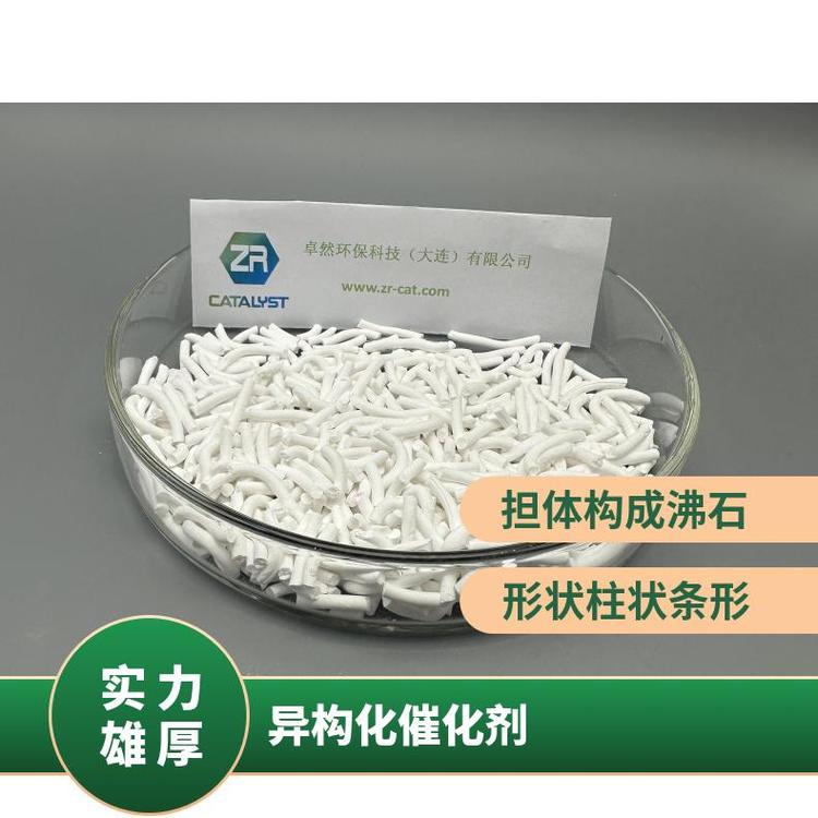 卓然环保 柱状条形 异构化催化剂 二甲苯 沸石 纸箱包装