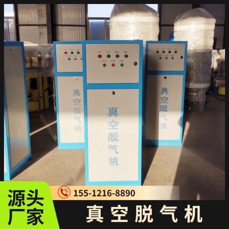 智能真空脱气机 锅炉循环水防腐脱气设备