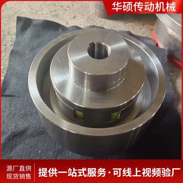 报闸轮联轴器 现货可定制