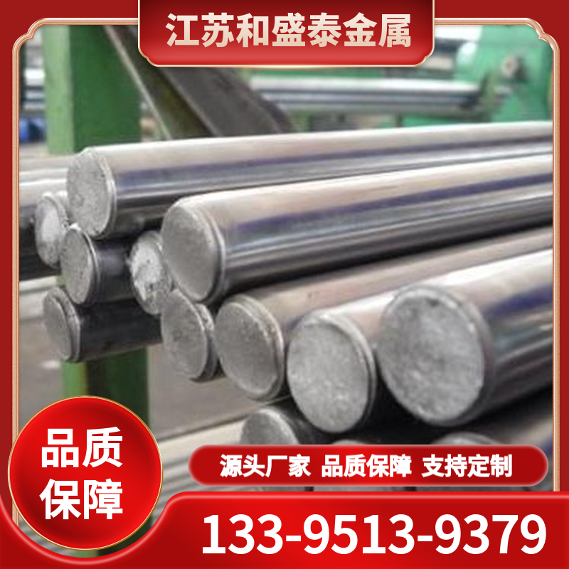 不锈钢棒 可定制任意规格 质量有保障