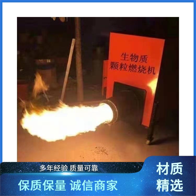 加温喷火炉 产品颗粒配套煤粉燃烧器器 30万大咖 程锦 资质齐全