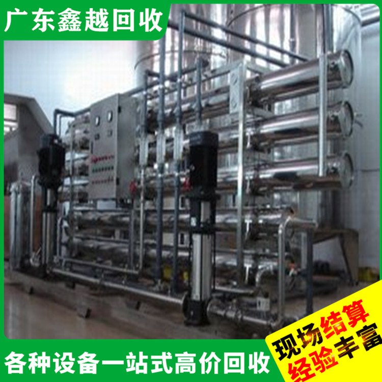 二手化工设备回收 旧变压器回 收 诚实可靠 免费评估