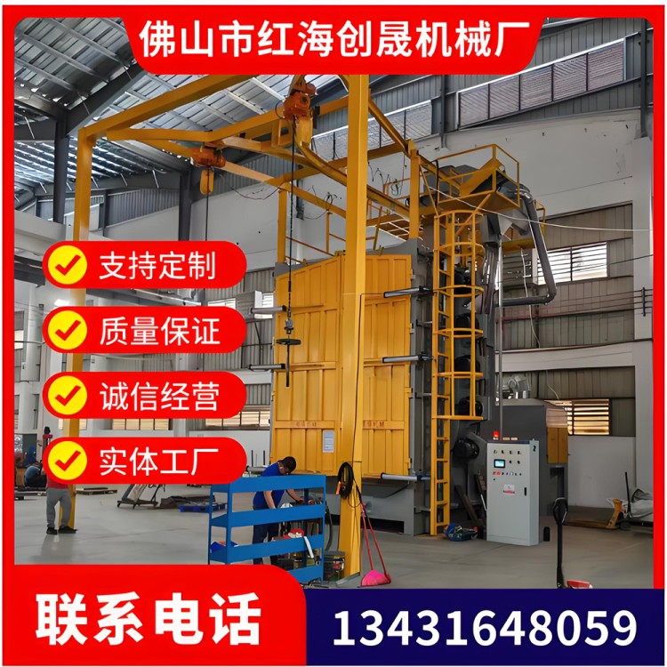红海 吊钩式抛丸机 型号齐全品质保障 支持定制