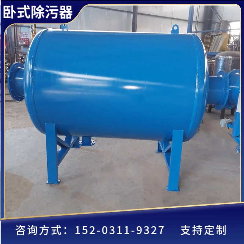 角通反冲洗除污器 毛发过滤器 一体式除污器大连