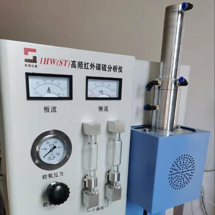 思博科技 荧光硫钙铁分析仪 精准测定硫氧化钙含量