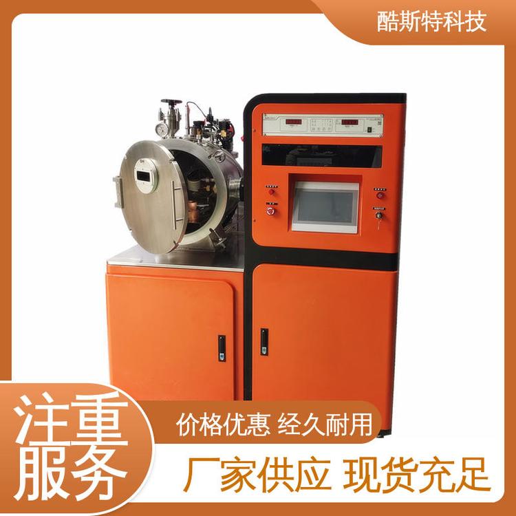 酷斯特科技 多线圈设计 科研金属冶炼设备 触摸屏控制 真空感应炉