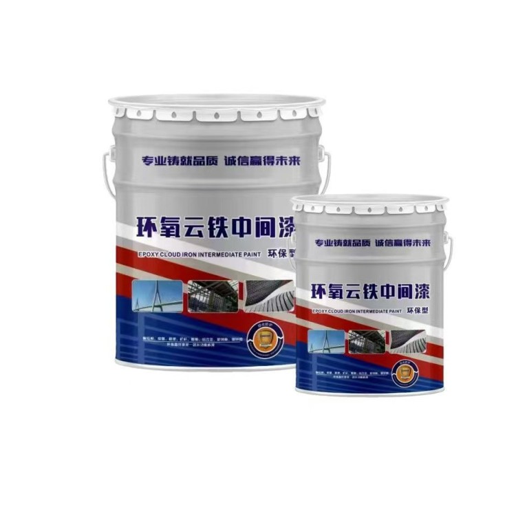 环氧云铁中间漆 丰飞 附着力强 使用安心 耐盐雾