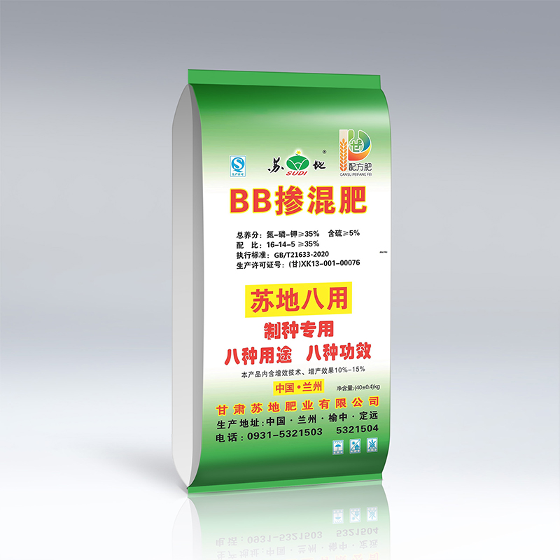 生产厂商 掺混肥料 35%NPK含量16-14-5