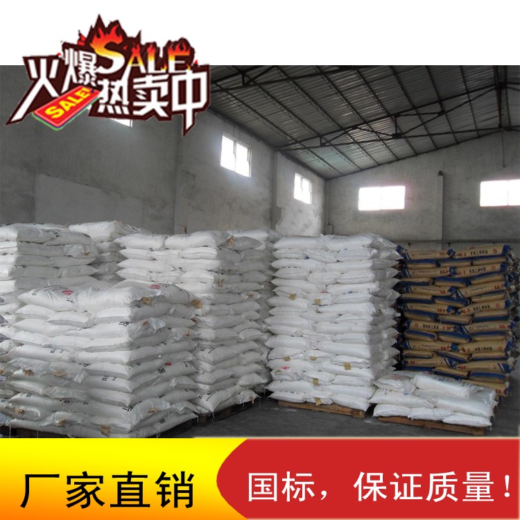 供应溴化钠99% 国标工业级用于感光胶片医药染料中间体