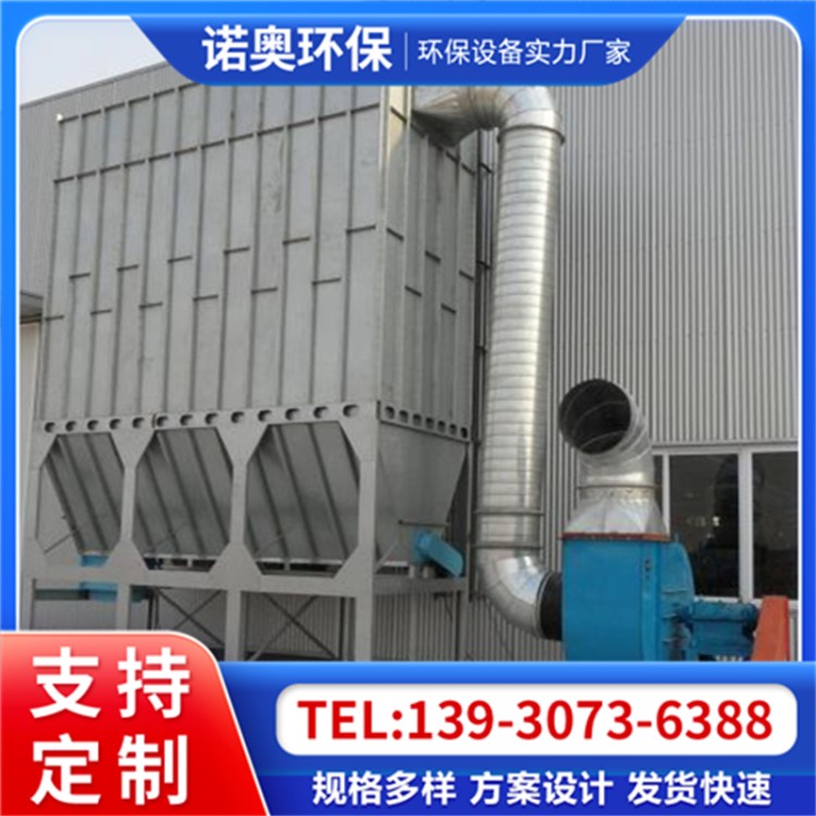 木工防爆行业小型单机脉冲布袋除尘器运行稳定