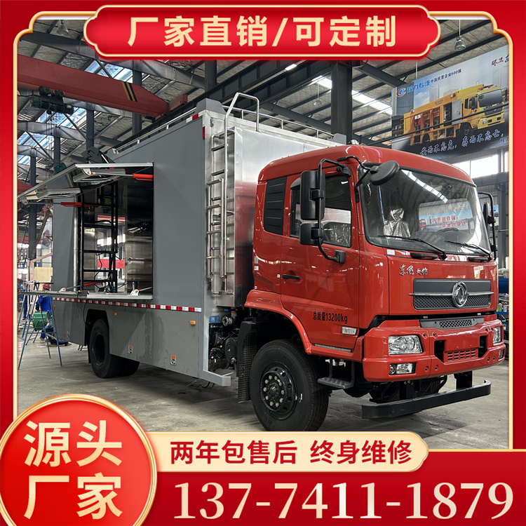 东风天锦4驱炊事车 应急保障车生产厂家欢迎您