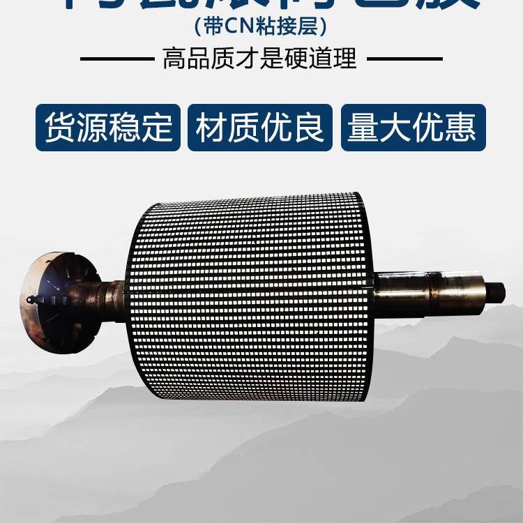 德力众邦阻燃陶瓷滚筒包胶 12mm/15mm陶瓷胶板