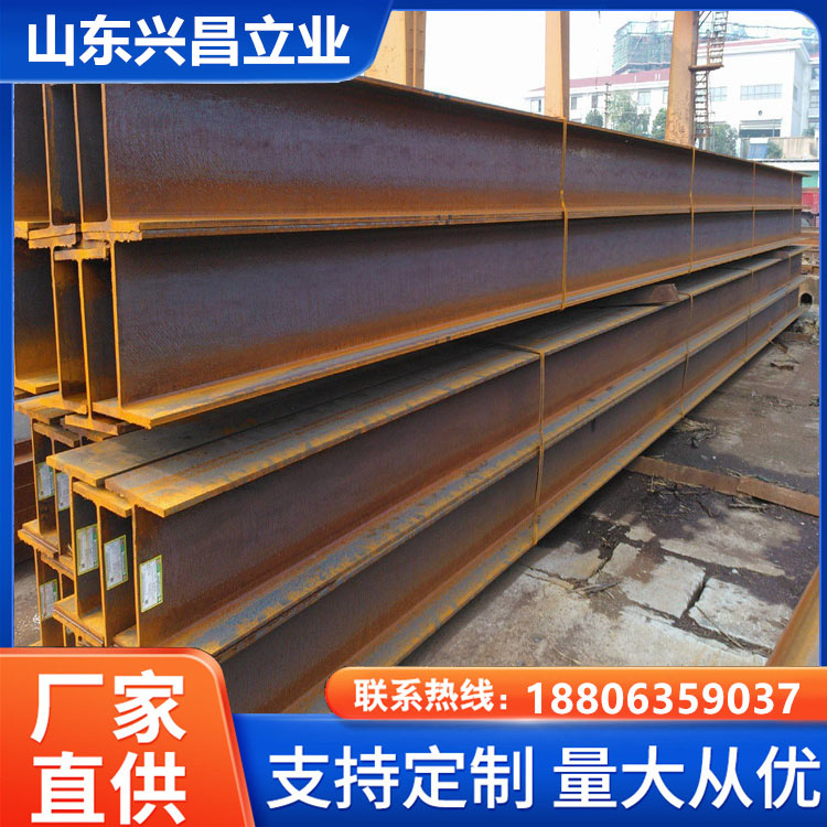 Q235BH型钢 免费为您提供样品 692x300x13x20